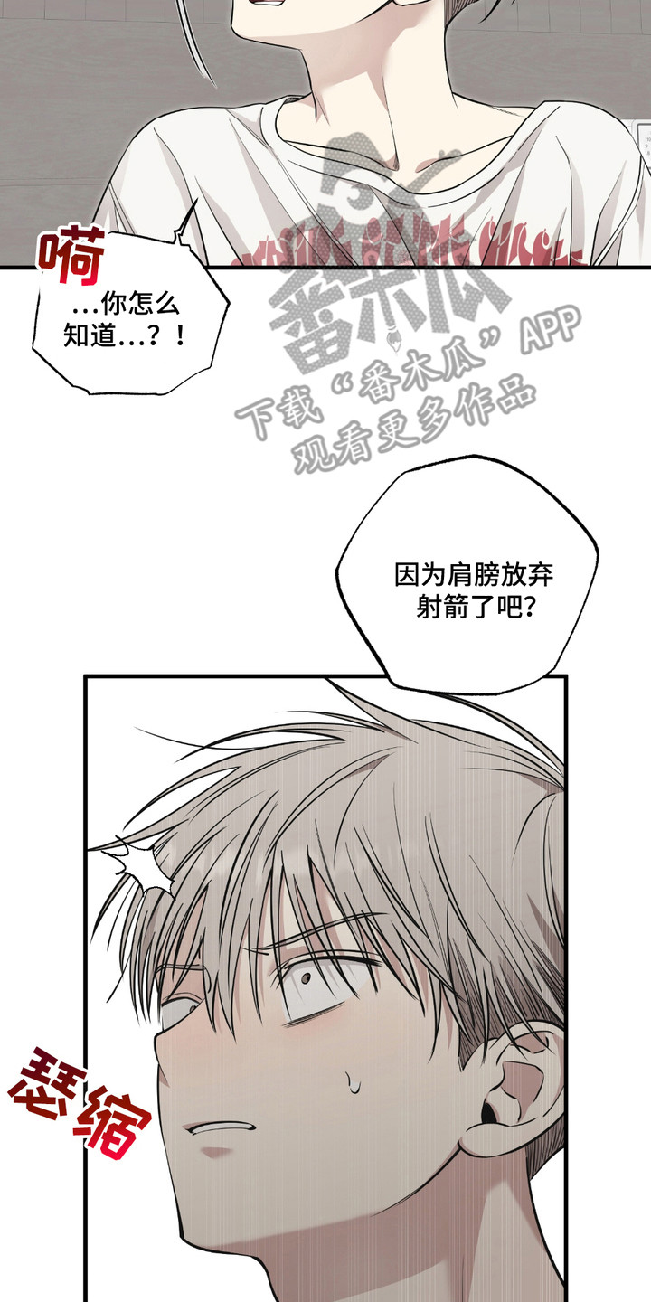 多情的虔诚漫画,第5话2图