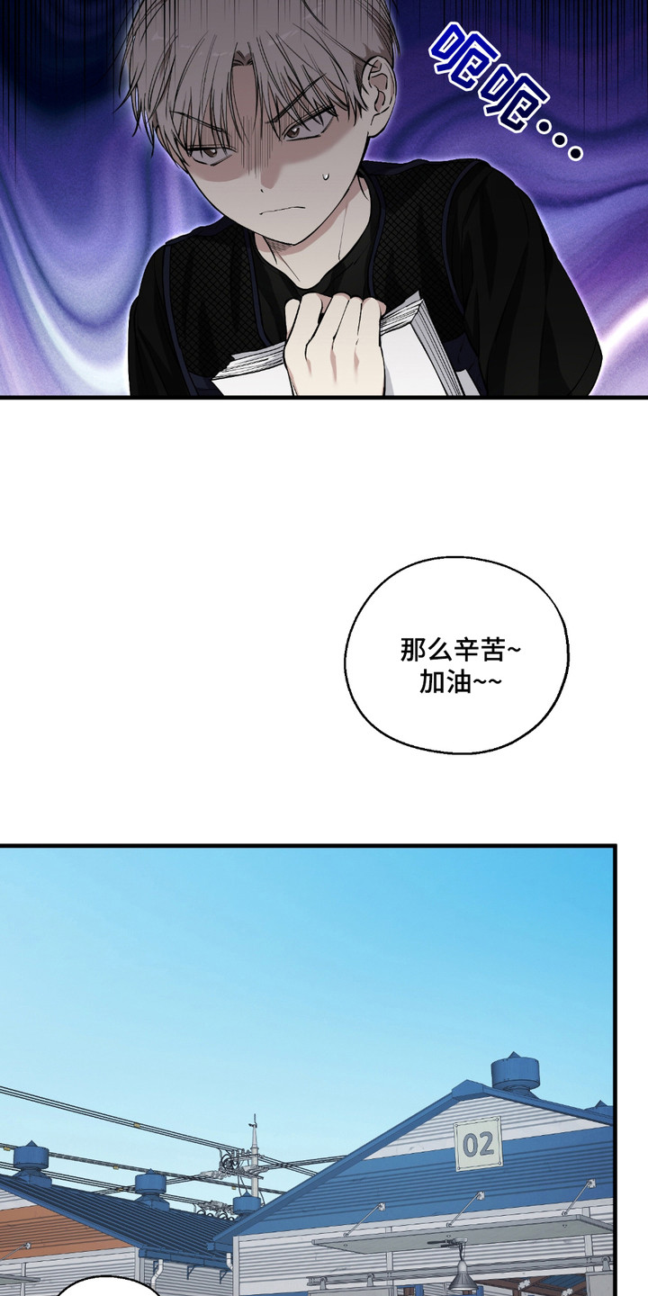 多情的虔诚漫画,第1话3图