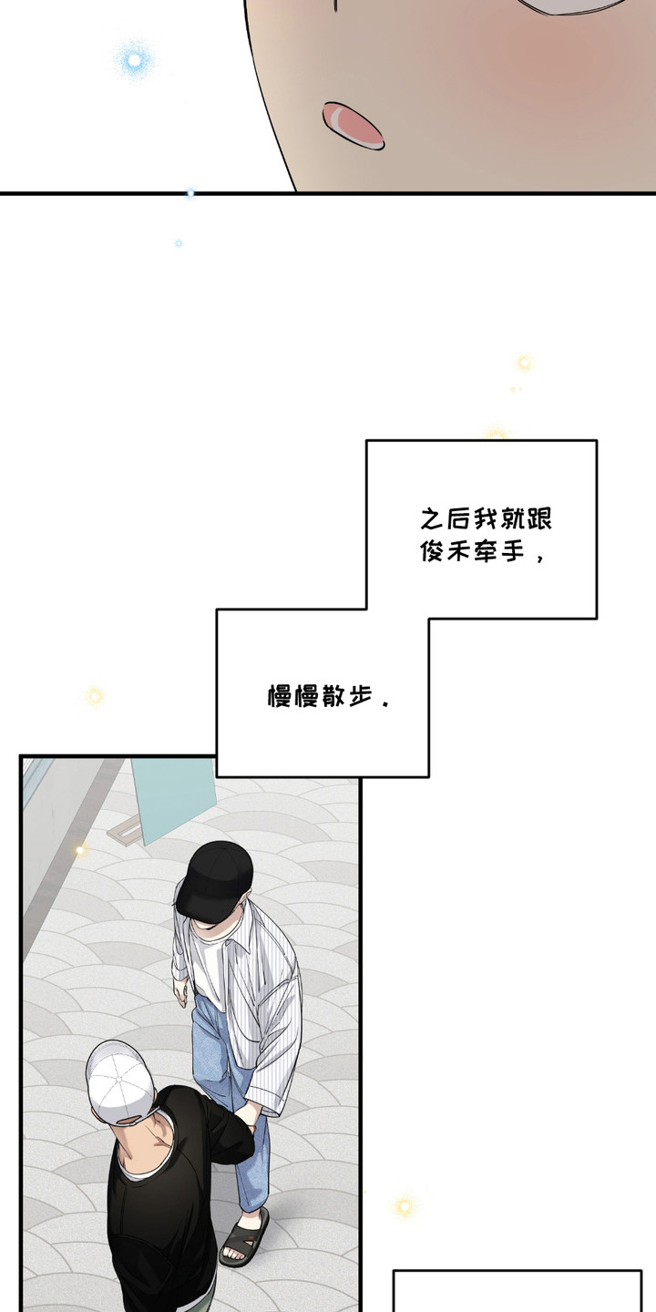 多情的虔诚漫画,第9话3图