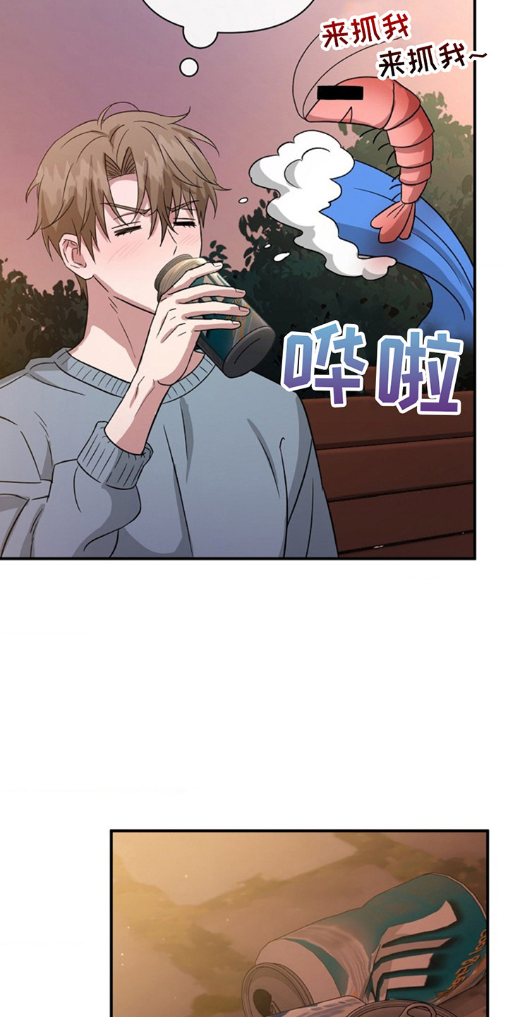 发小软绵绵漫画,第8话4图