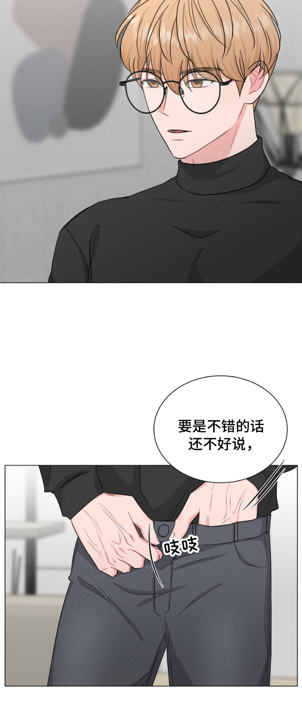 博主搭档漫画,第6话4图