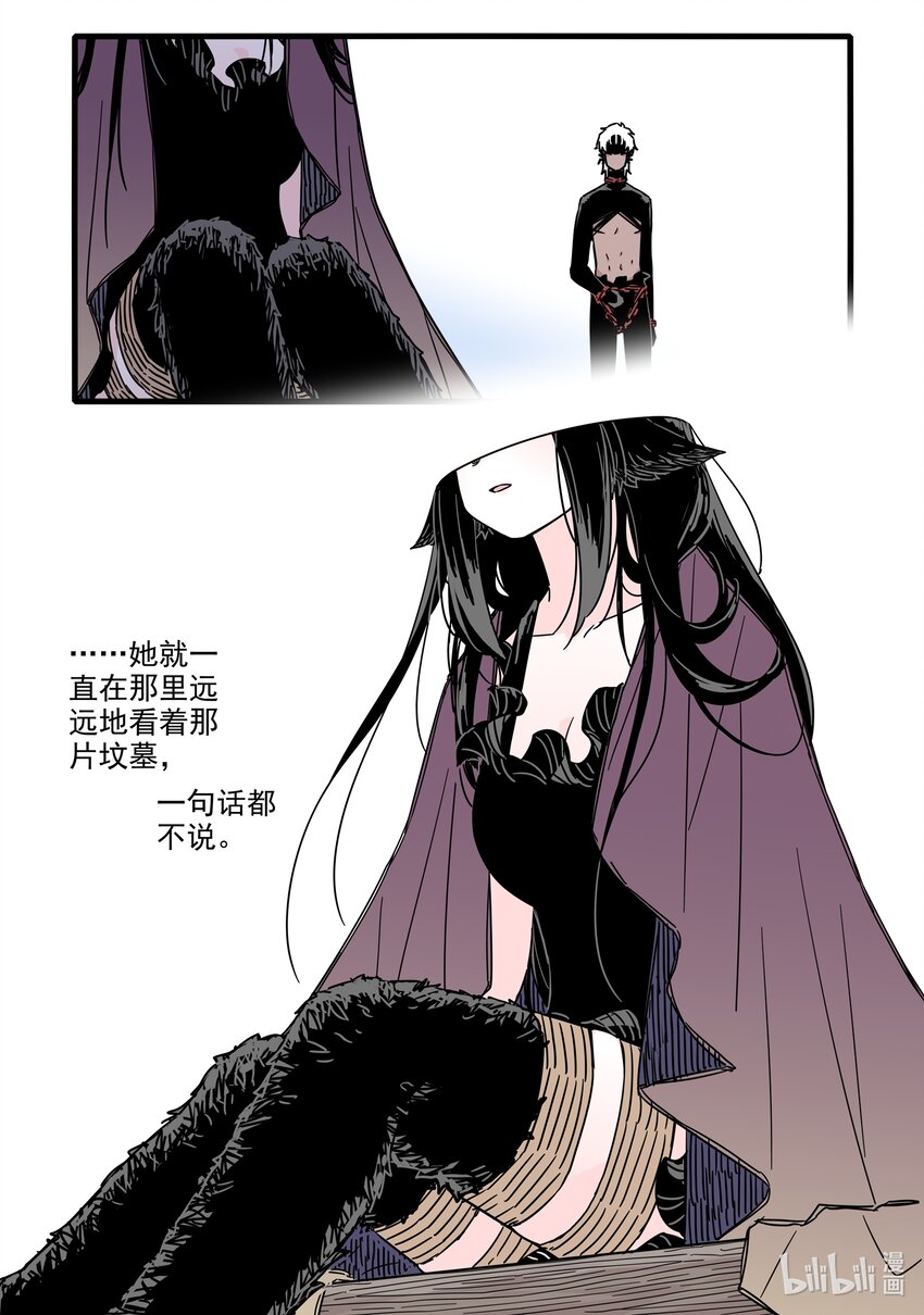 无脑魔女漫画,041 第四十一话5图