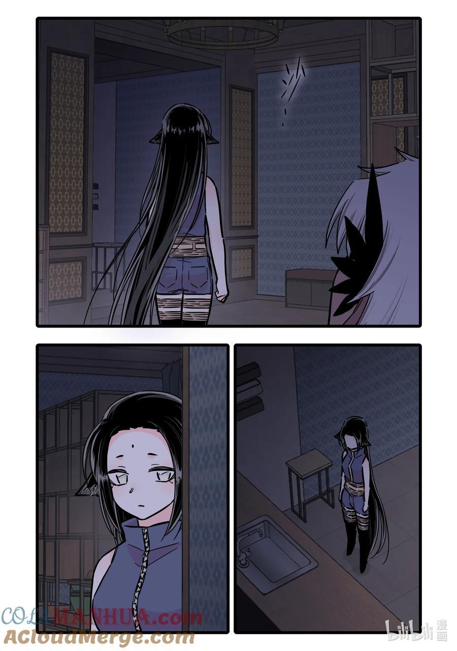 无脑魔女漫画,101 第一百零一话4图