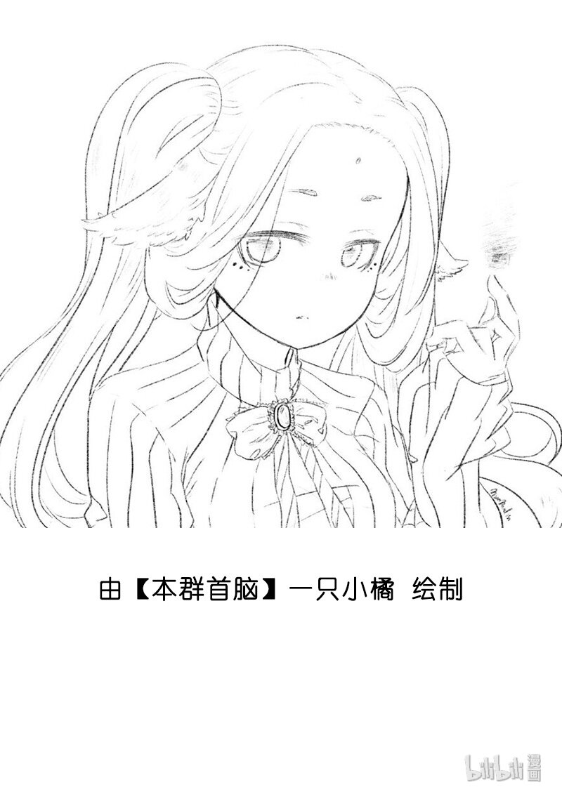 无脑魔女漫画,中奖结果 中奖结果3图