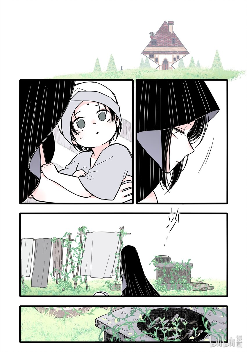 无脑魔女漫画,021 第二十一话5图