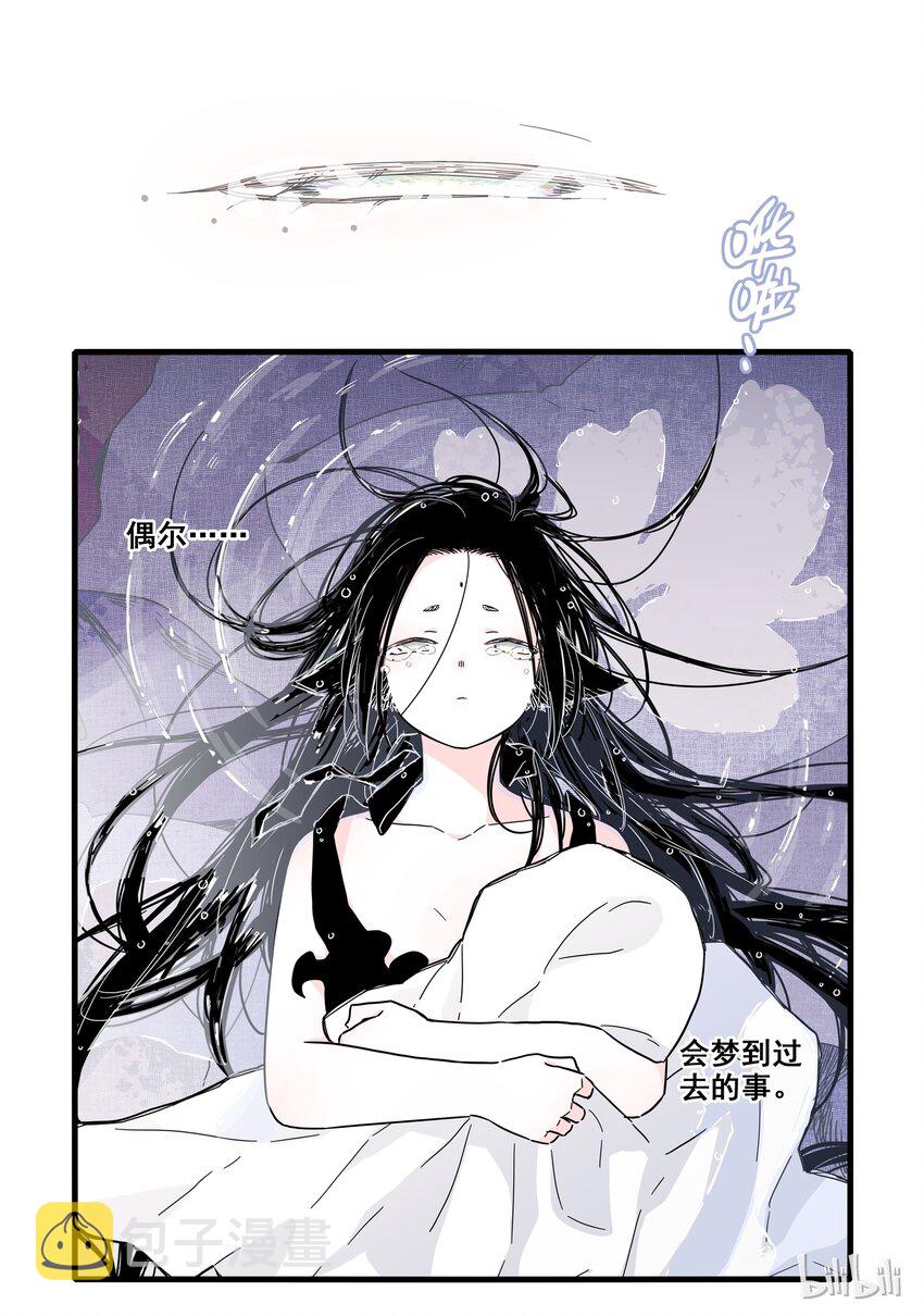 无脑魔女漫画,10 第十话3图