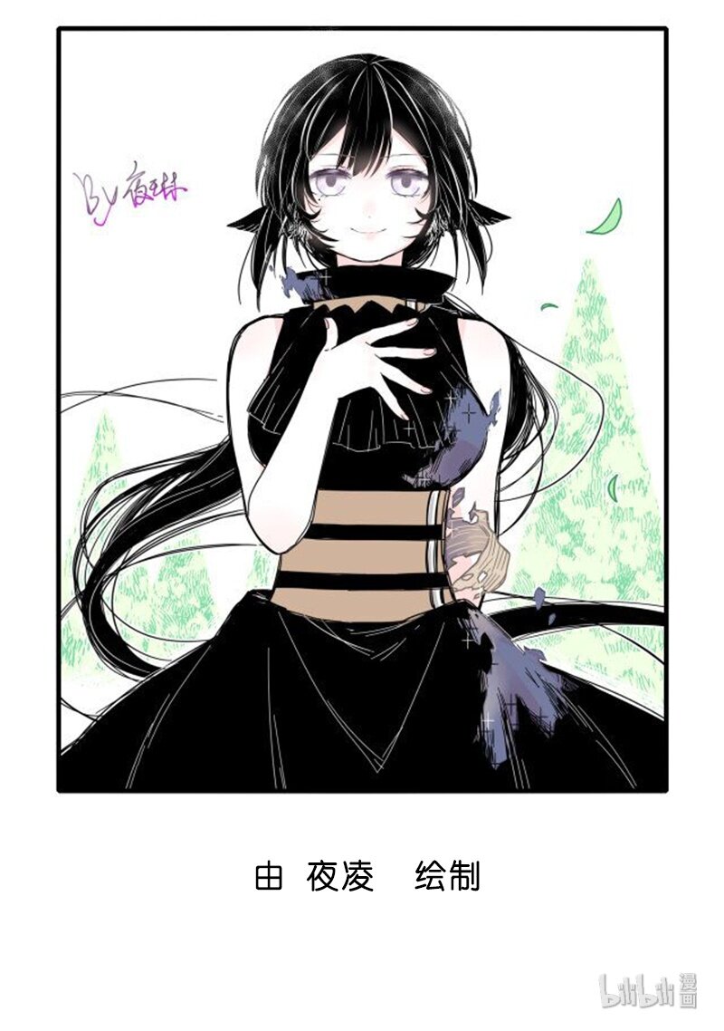 无脑魔女漫画,中奖结果 中奖结果2图