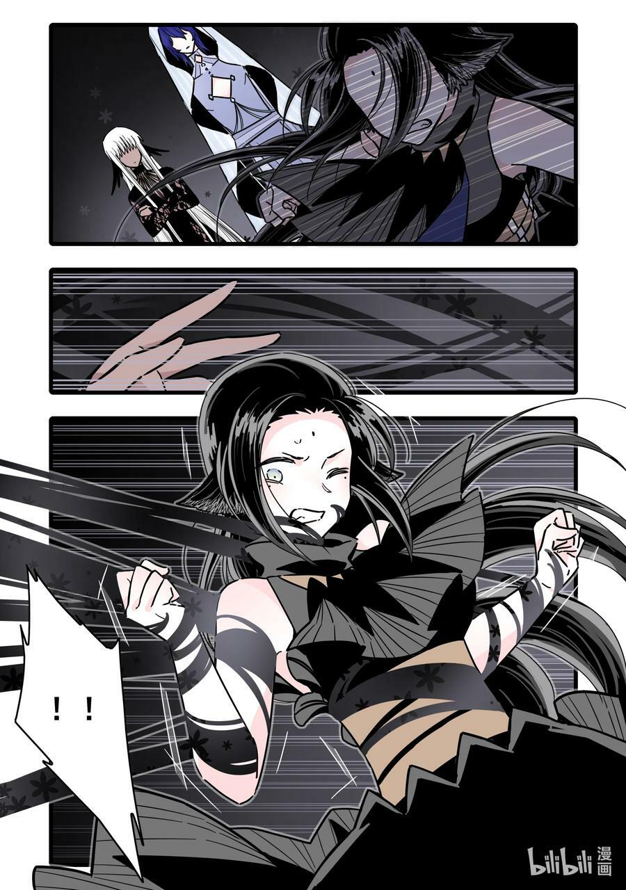 无脑魔女漫画,087 第八十七话4图