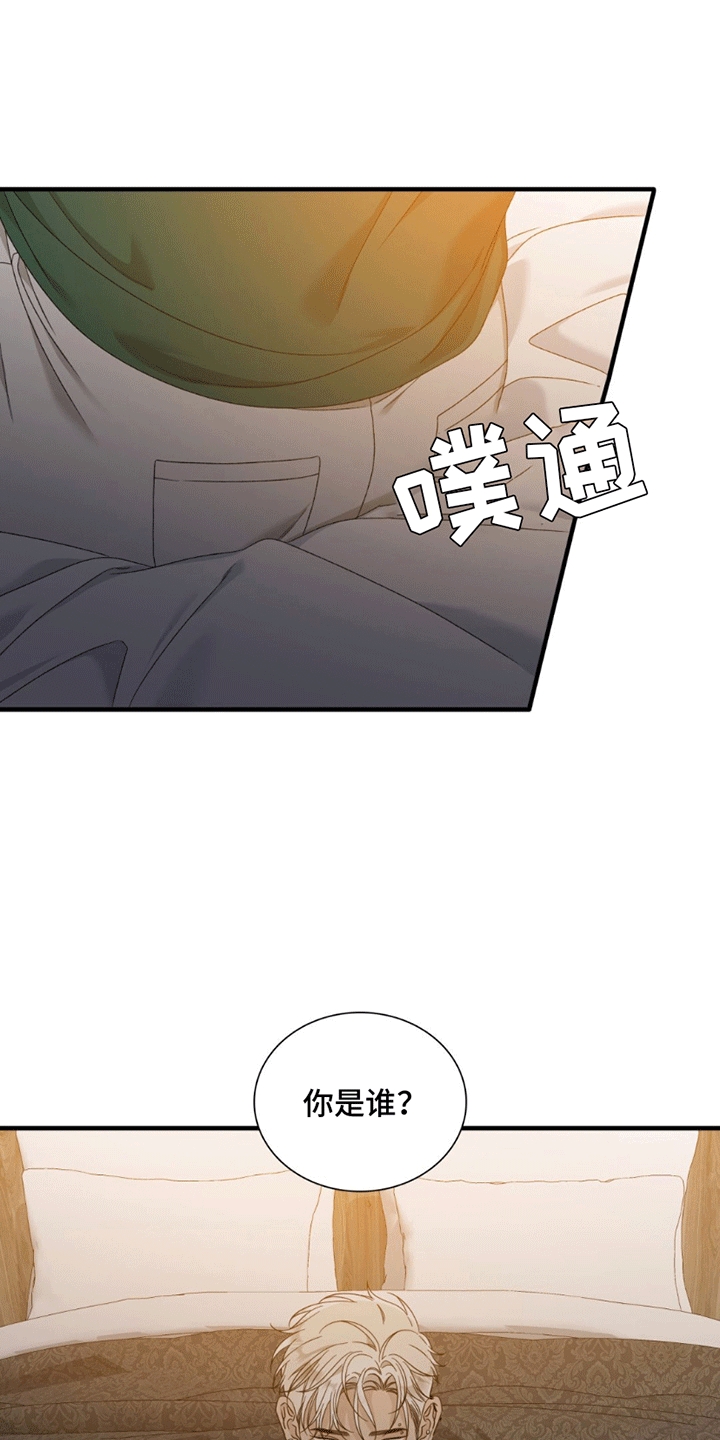 踏浪而行漫画,第6话3图