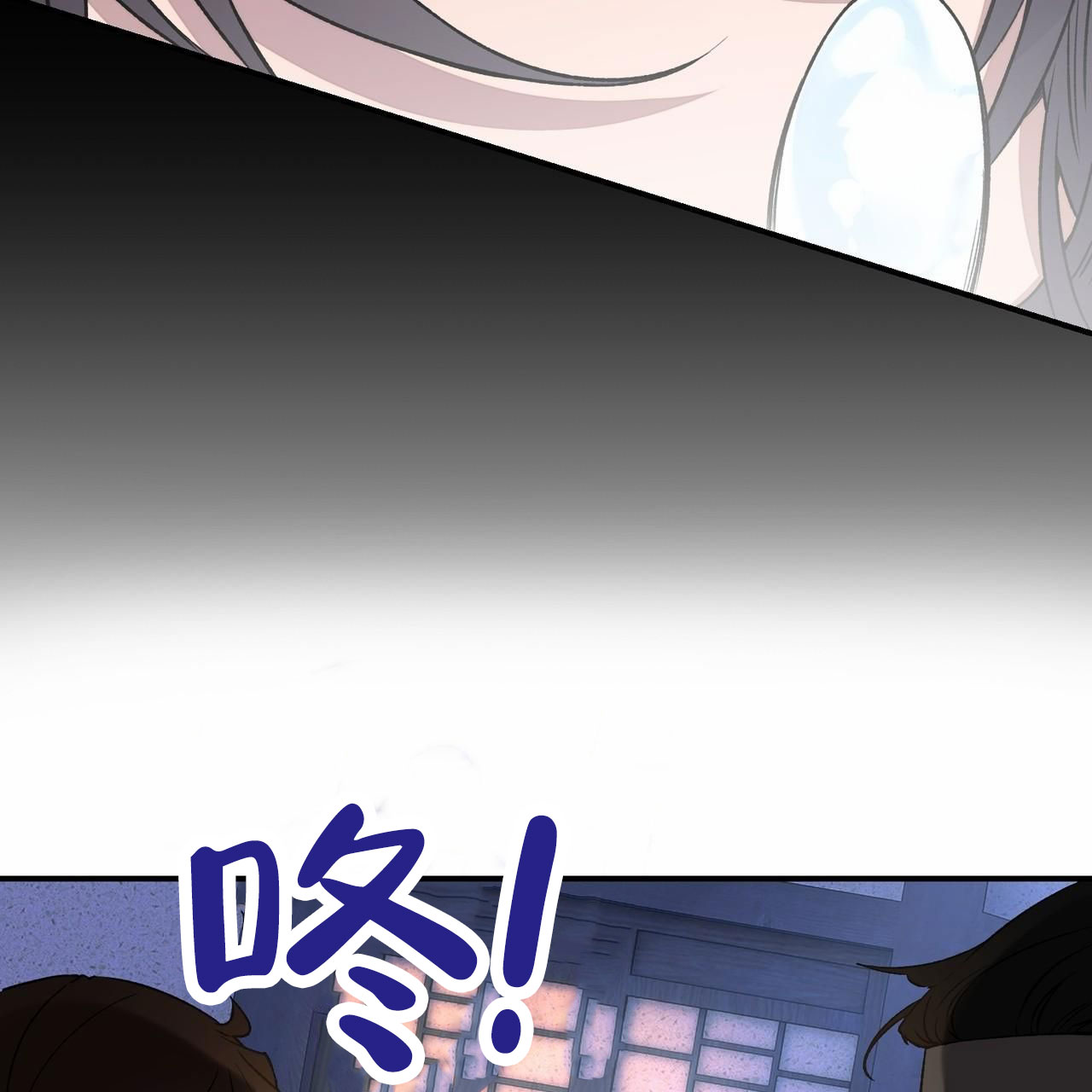 舌中红玉漫画,第3话5图