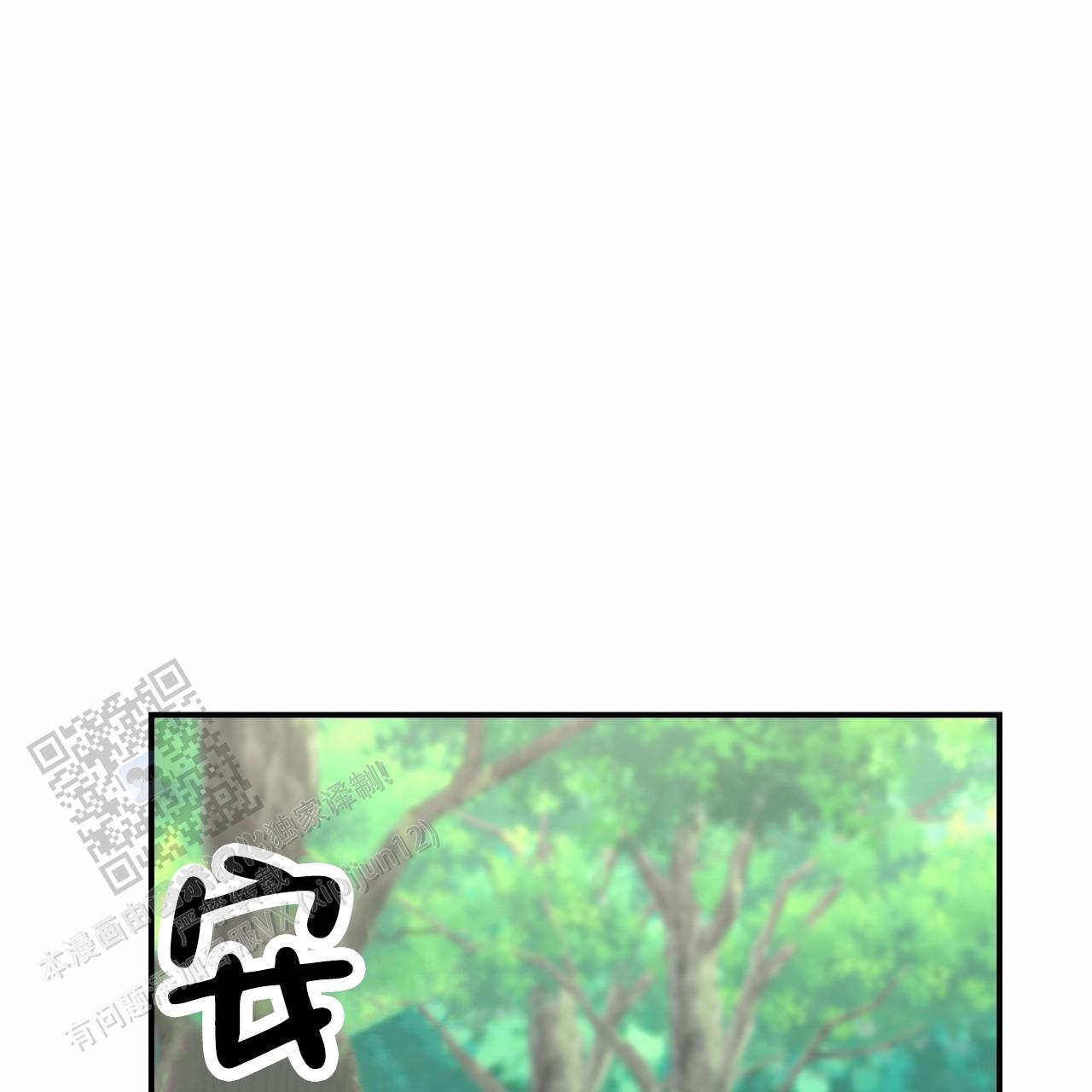 舌中红玉漫画,第6话5图