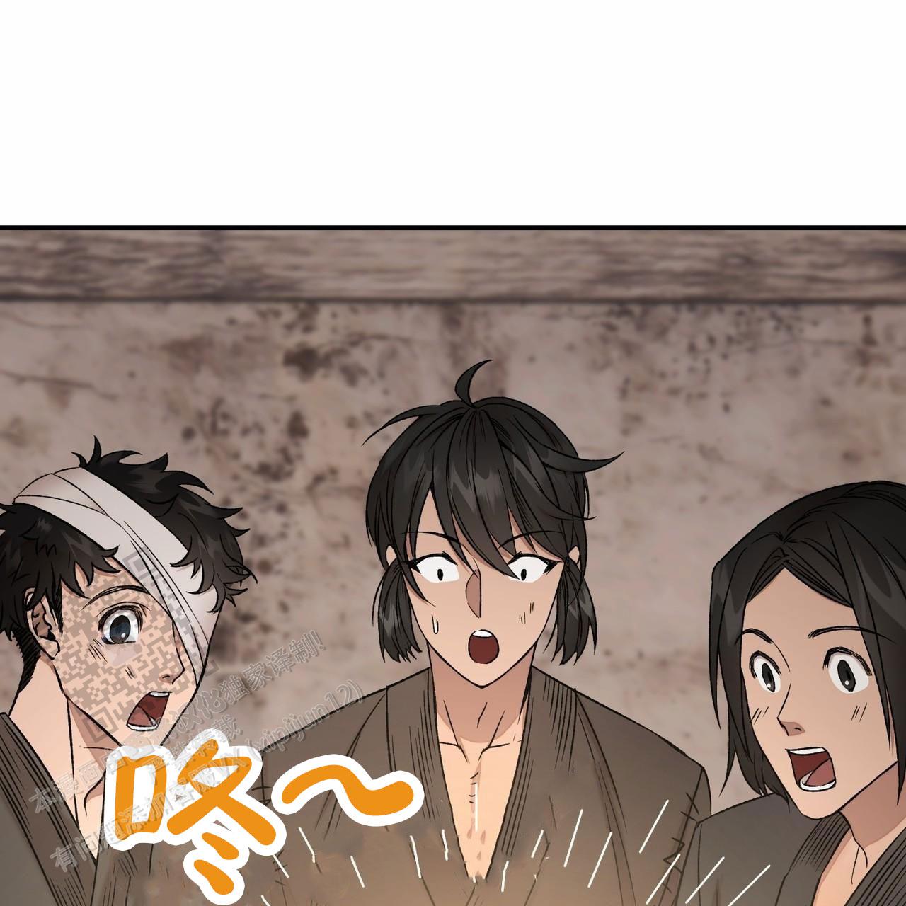 舌中红玉漫画,第4话5图