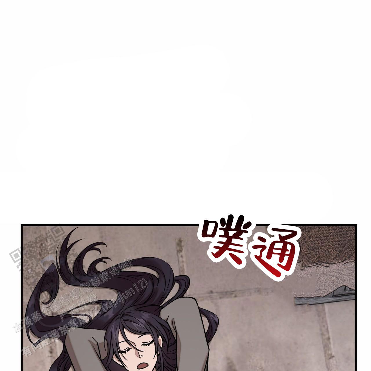 舌中红玉漫画,第5话1图