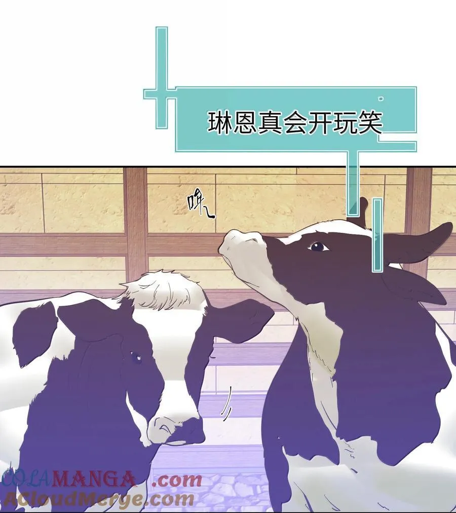 人造体温36.7℃漫画,第二单元 第6话 不速之客2图