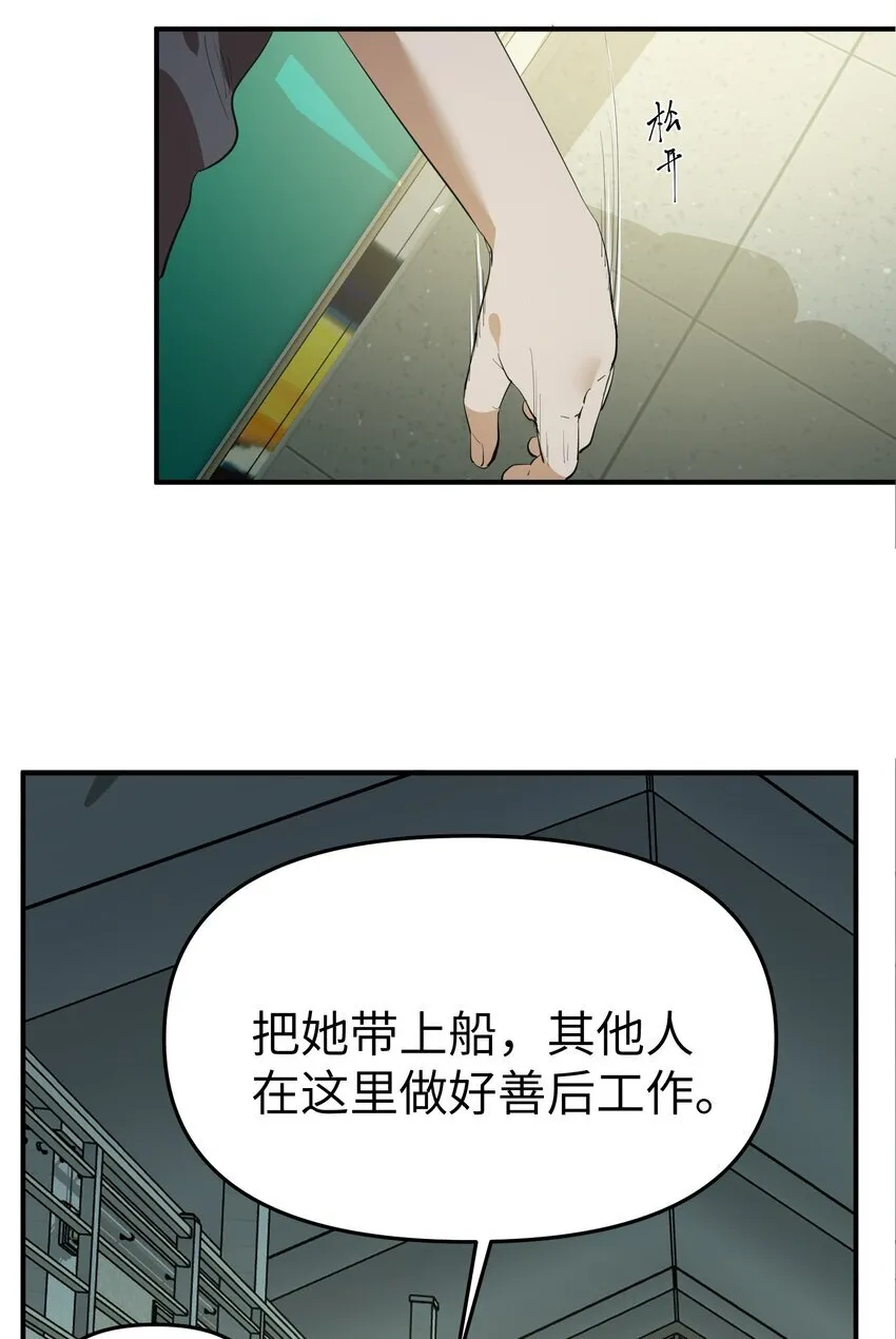 第34话 皮塔卡的曙光22