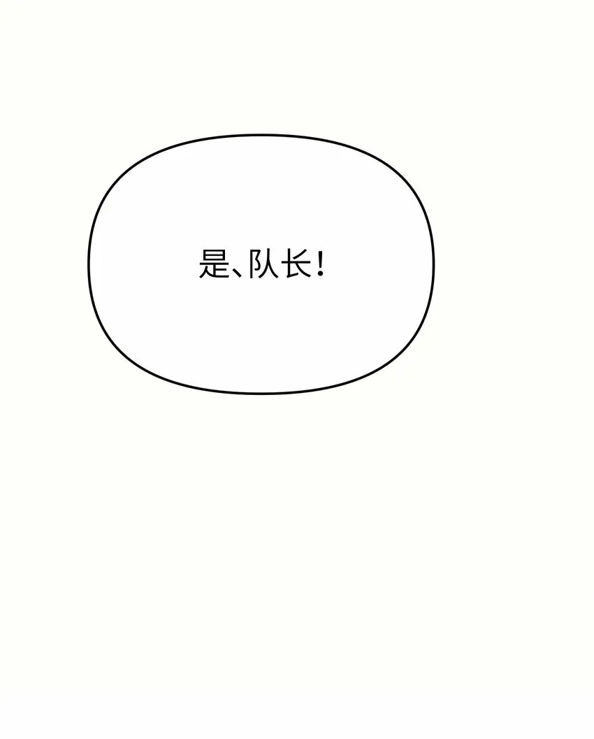 人造体温36.7℃漫画,第16话 爱上她的那一眼（下）5图