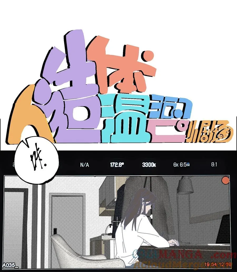 人造体温36.7℃漫画,第36话 漫长的等待2图