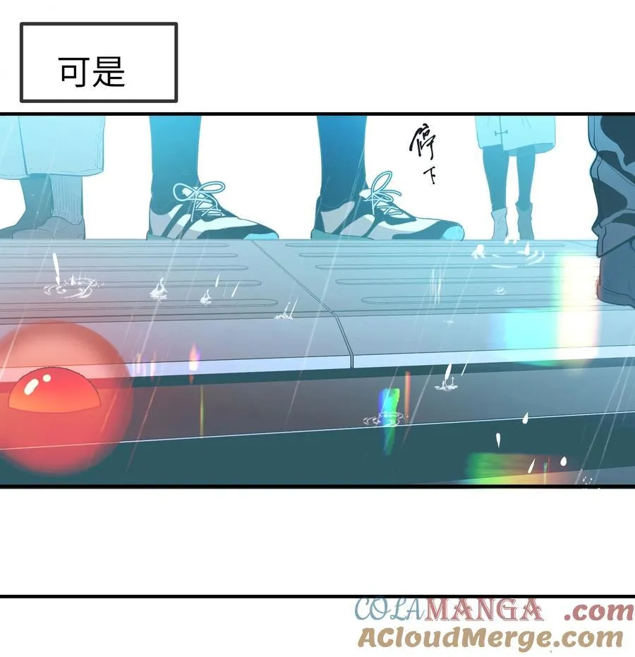 人造体温36.7℃漫画,第36话 漫长的等待5图