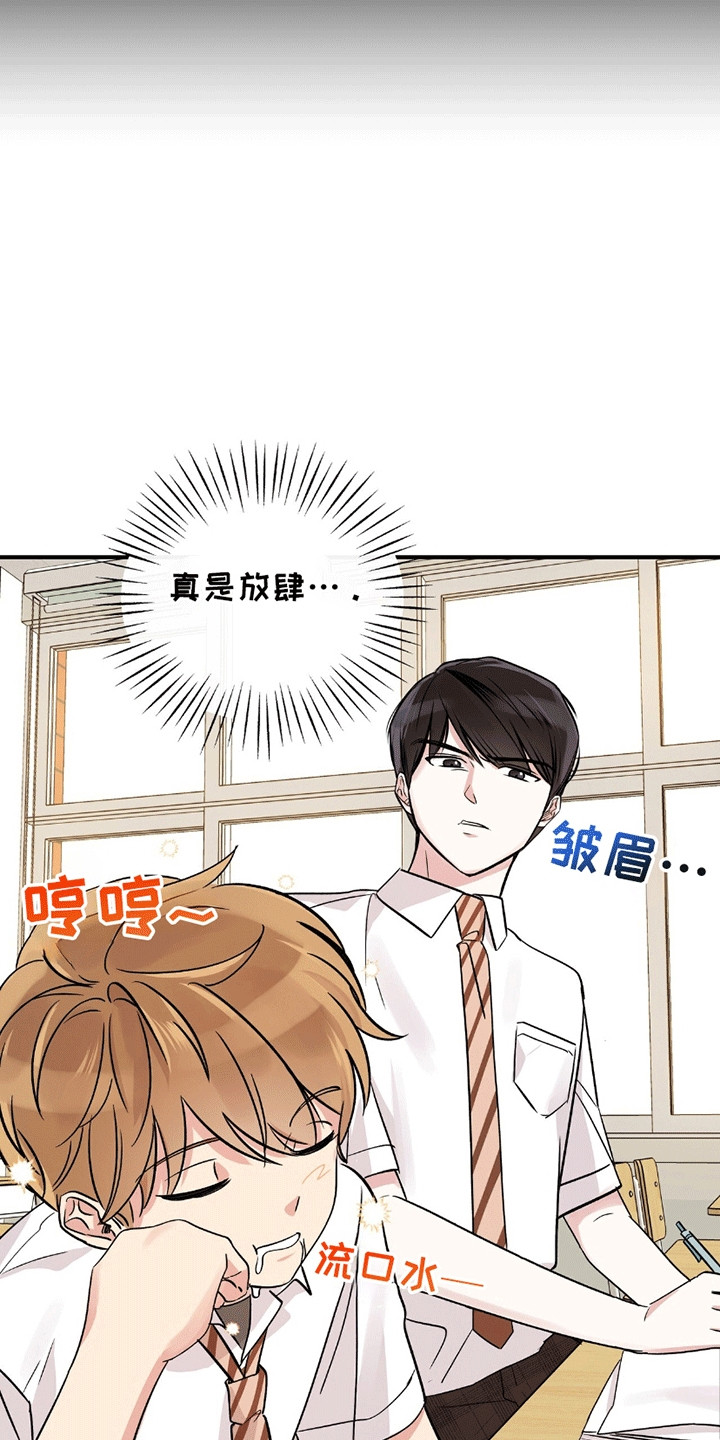 他的专属小狗漫画,第5话4图