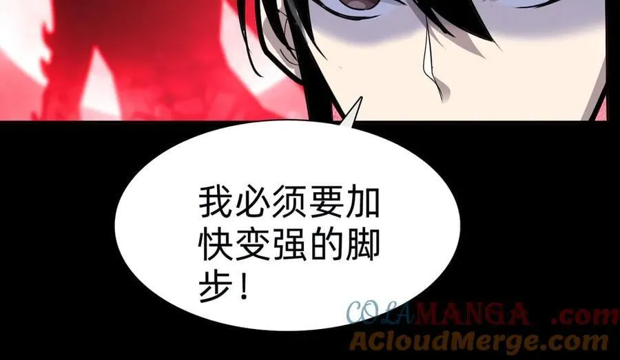 战甲学园漫画,第二十话：紧急训练5图