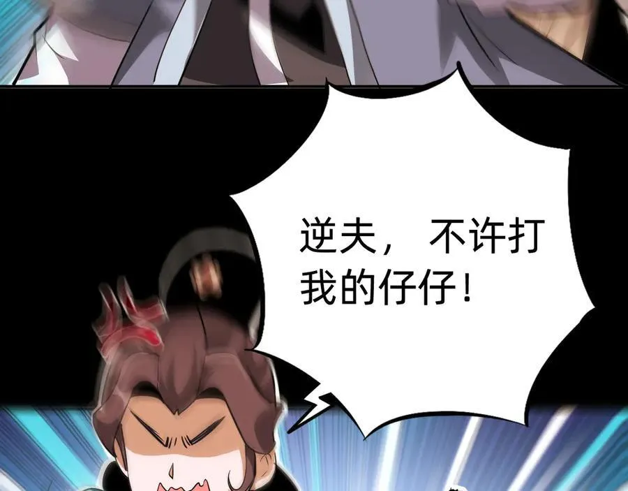 战甲学园漫画,第十话：陌生的甲士！1图