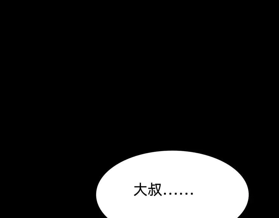 战甲学园漫画,第十话：陌生的甲士！5图