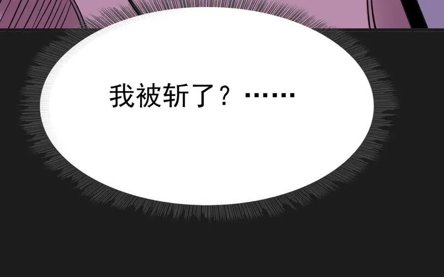 战甲学园漫画,第十三话：升级。3图