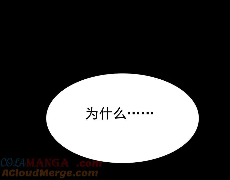 战甲学园漫画,第十三话：升级。3图