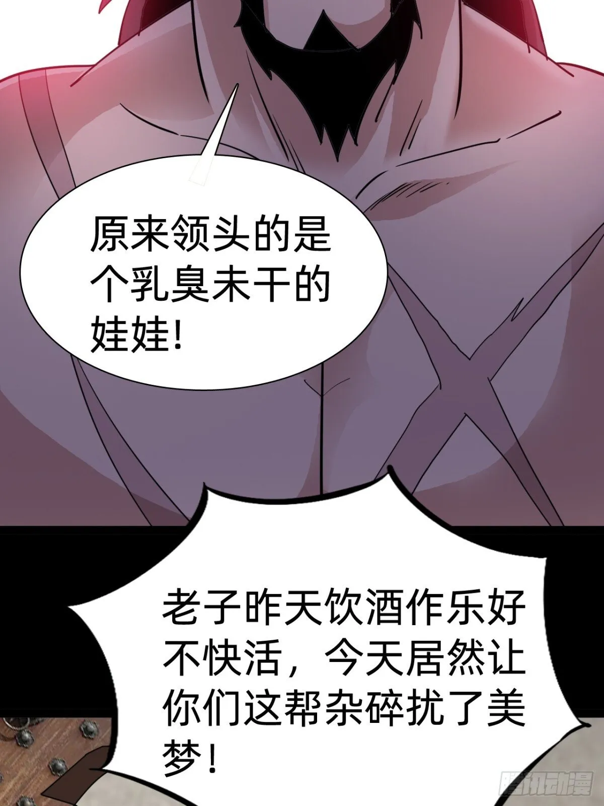 战甲学园漫画,第二十三话：大将出战2图