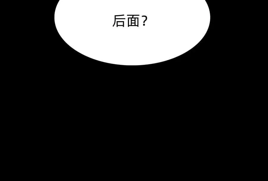 战甲学园漫画,第二十一话：考试开始4图