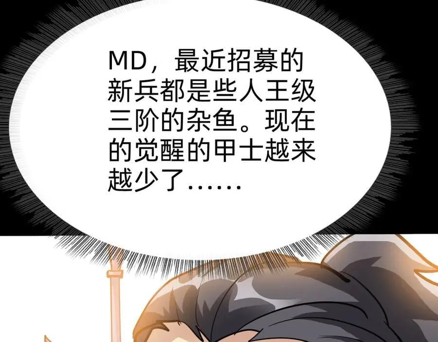 第二十二话：我独自攻城1