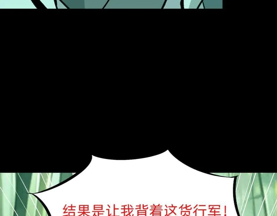 战甲学园漫画,第二十一话：考试开始5图