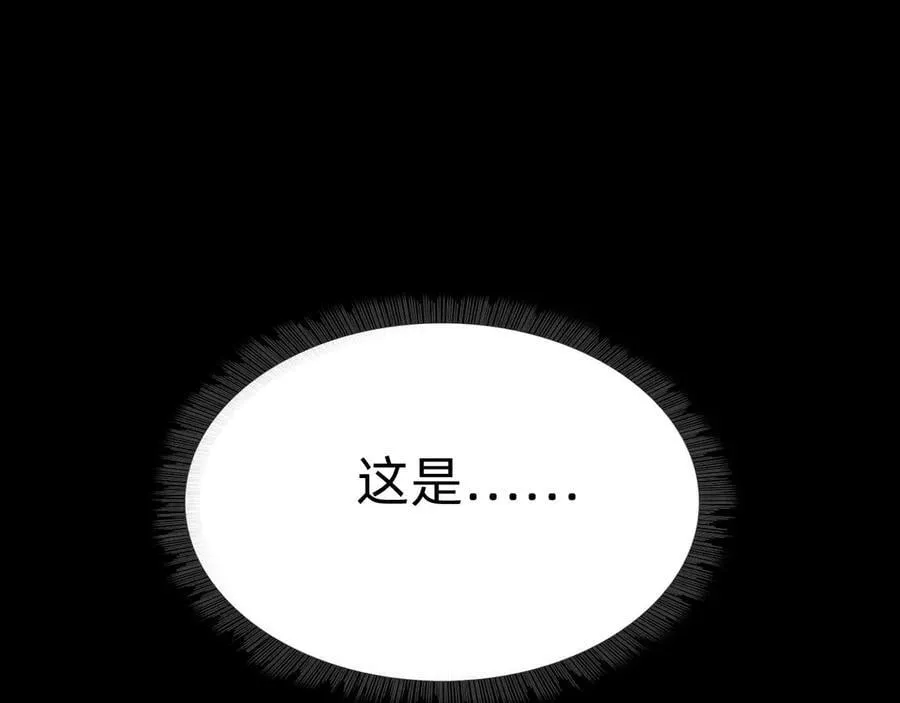 战甲学园漫画,第二十一话：考试开始5图