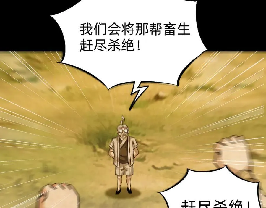 战甲学园漫画,第二十一话：考试开始3图