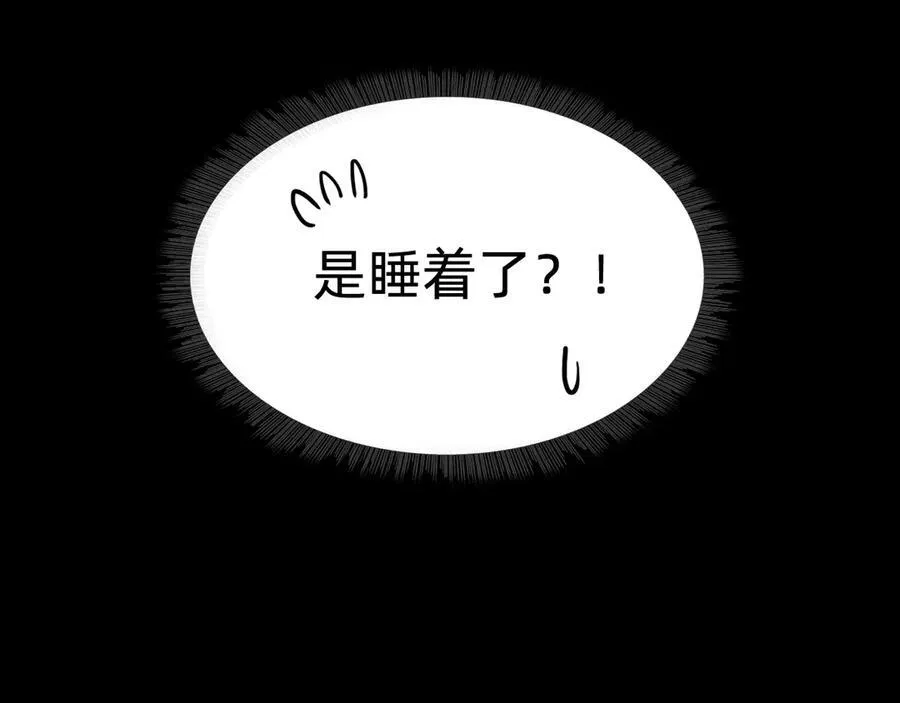 战甲学园漫画,第十八话：西方学院3图