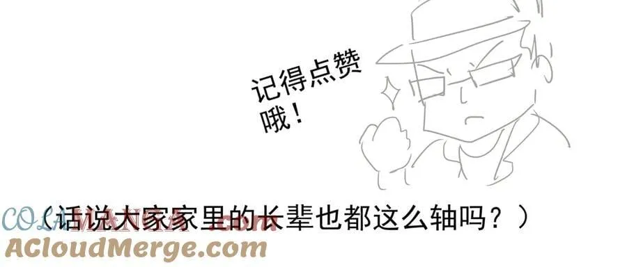 战甲学园漫画,身不由己哇1图