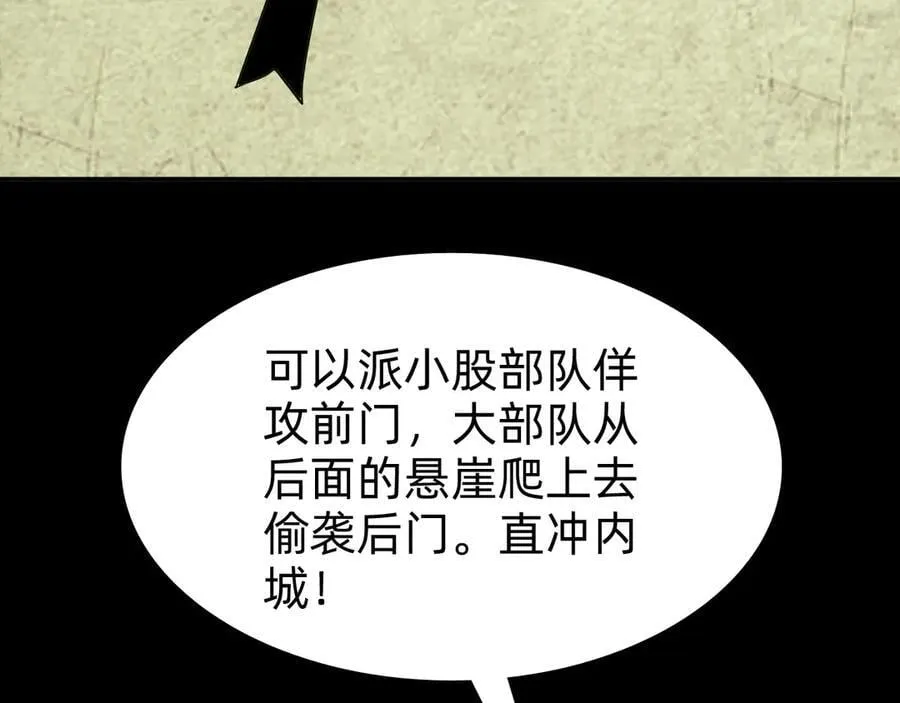 战甲学园漫画,第二十一话：考试开始5图