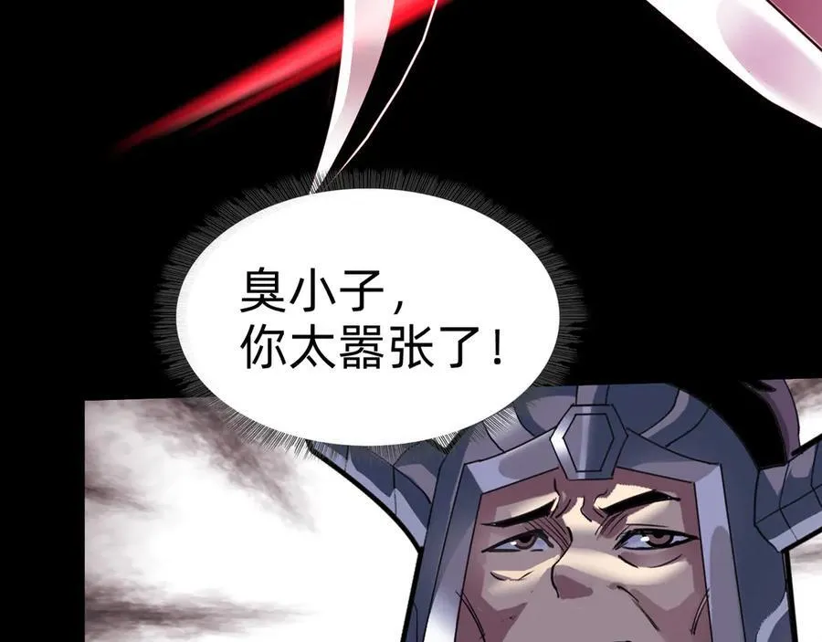 战甲学园漫画,第十三话：升级。3图