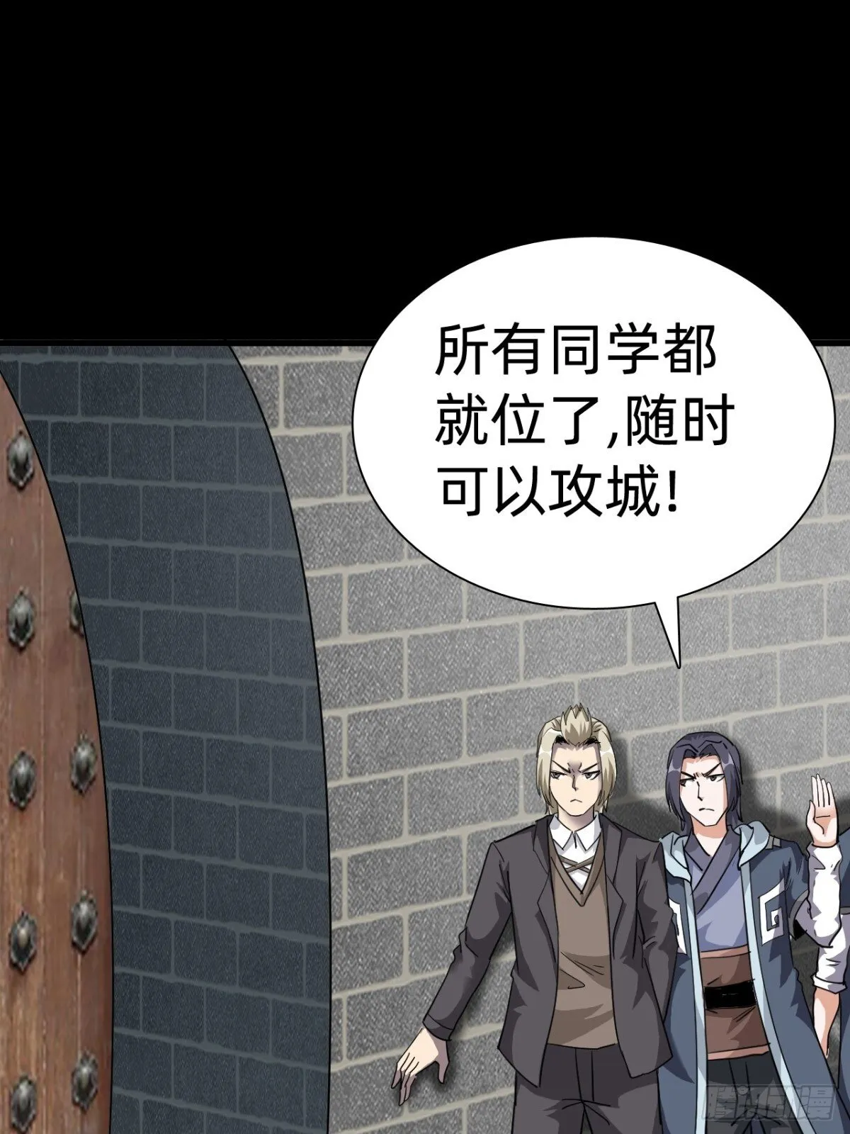 战甲学园漫画,第二十三话：大将出战4图