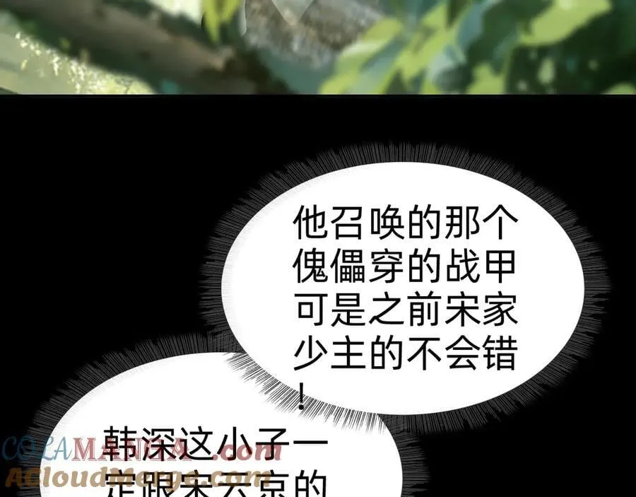 第二十二话：我独自攻城0