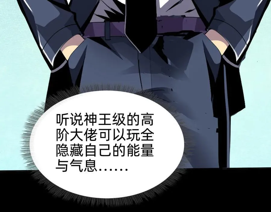 战甲学园漫画,第十八话：西方学院3图