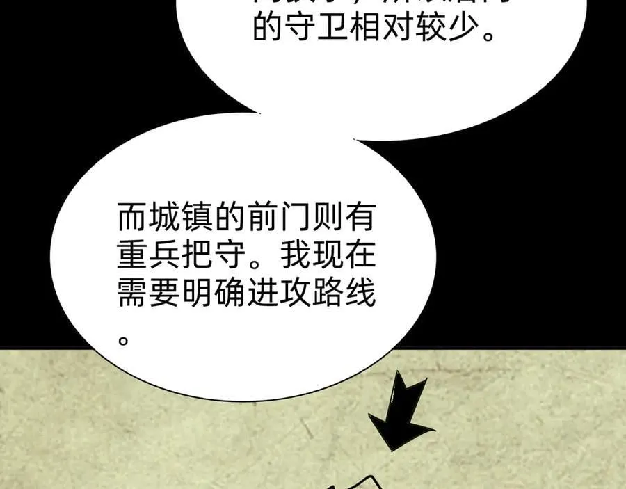 战甲学园漫画,第二十一话：考试开始3图