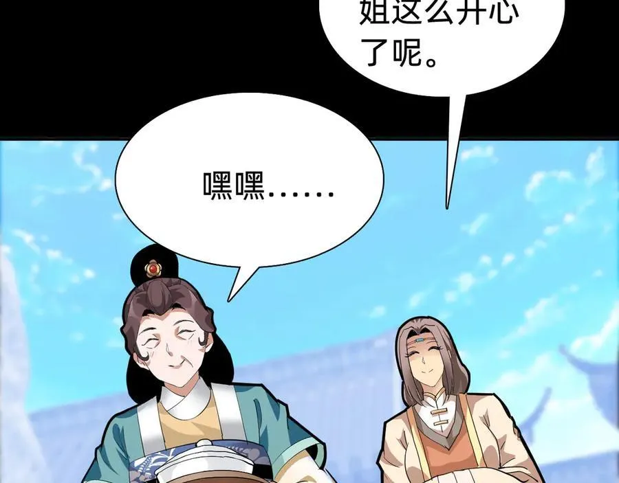 战甲学园漫画,第十话：陌生的甲士！3图