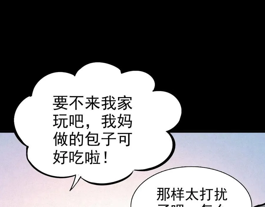 战甲学园漫画,第十话：陌生的甲士！4图