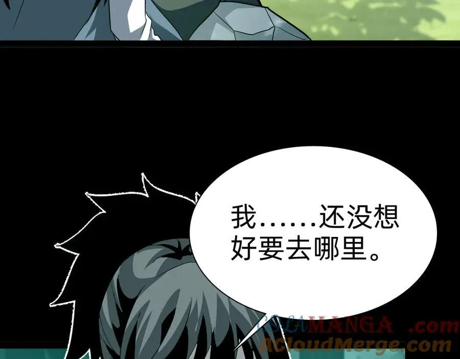 战甲学园漫画,第十话：陌生的甲士！1图