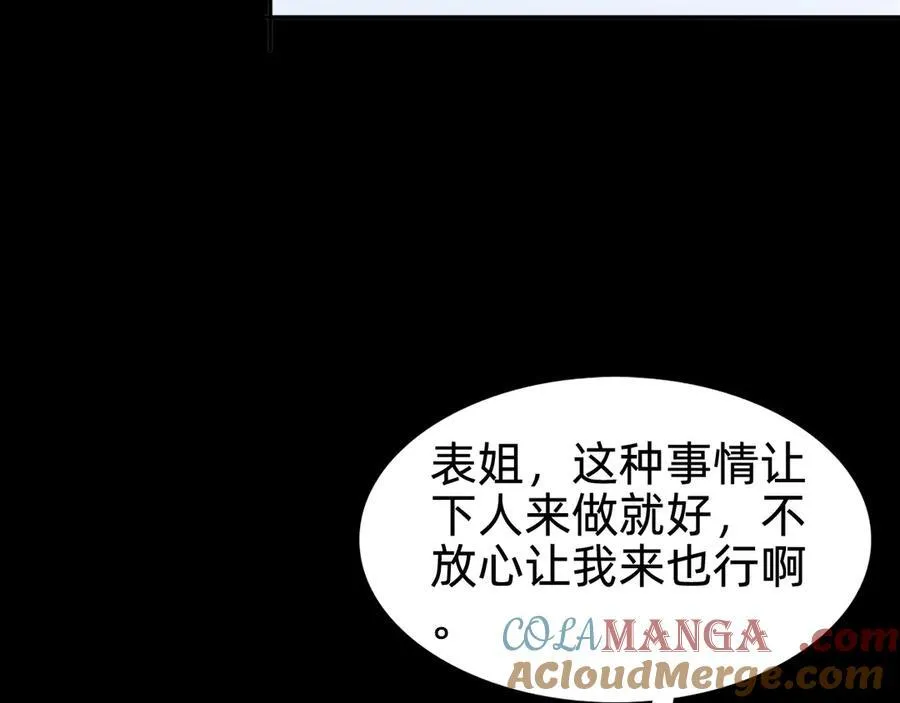 战甲学园漫画,第十话：陌生的甲士！5图