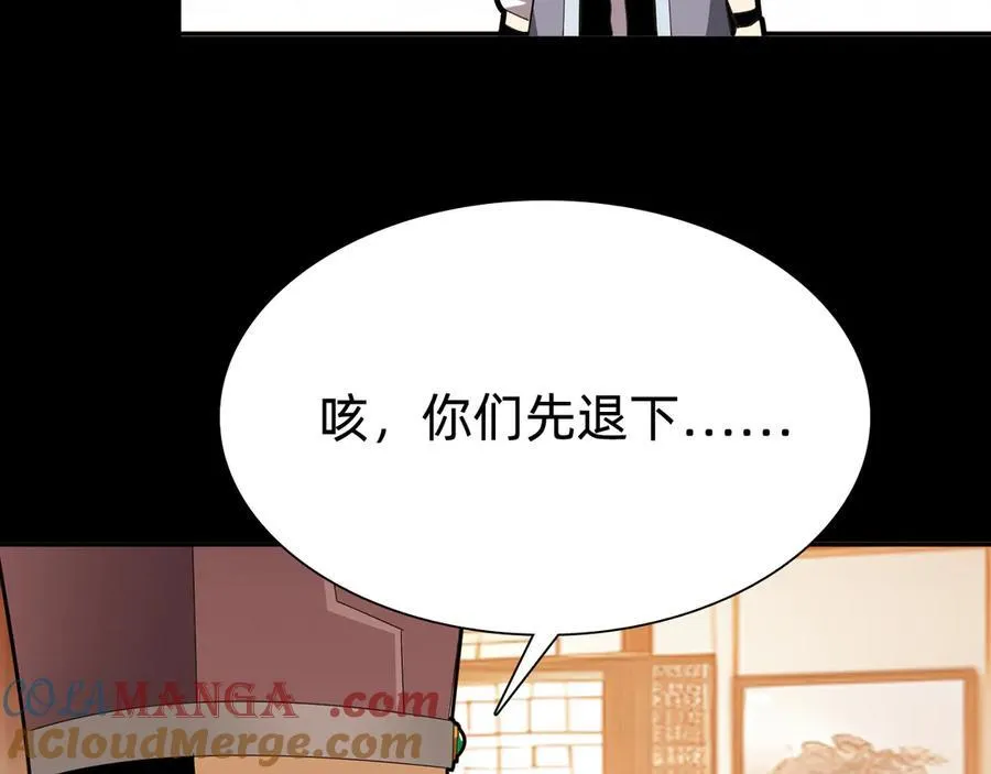 战甲学园漫画,第十话：陌生的甲士！1图