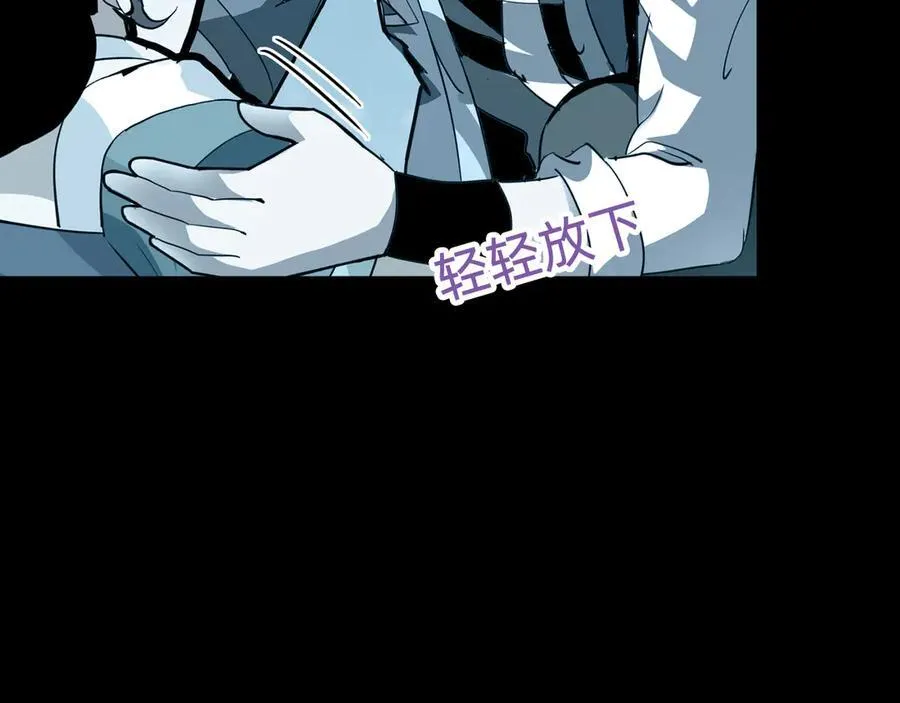 战甲学园漫画,第十二话：杀戮开始！5图