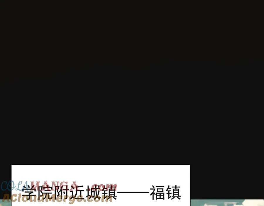 战甲学园漫画,第十话：陌生的甲士！3图