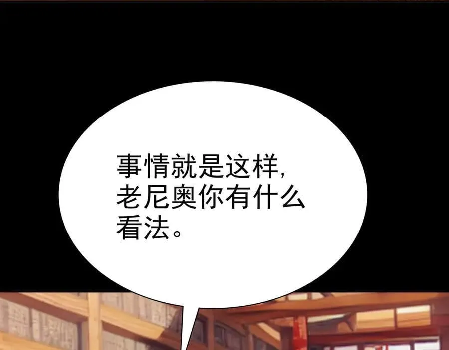 战甲学园漫画,第二十话：紧急训练3图